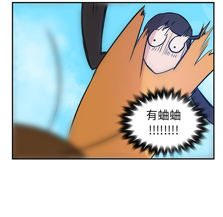 第17话_虎伴日月神68