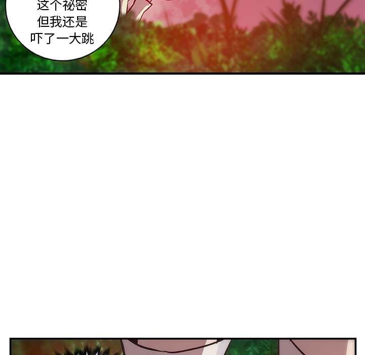 第17话_虎伴日月神88