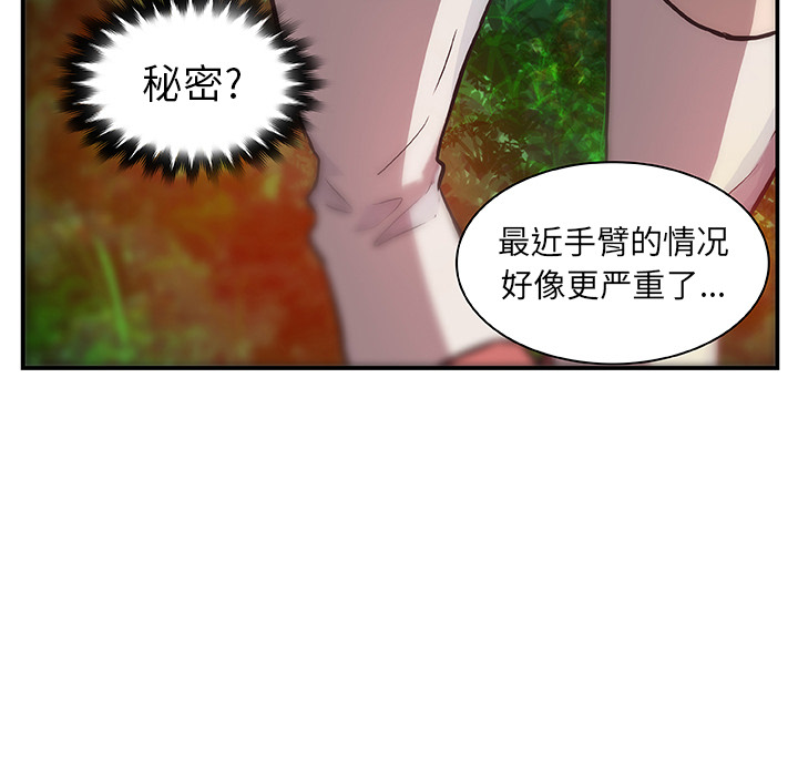 第17话_虎伴日月神89