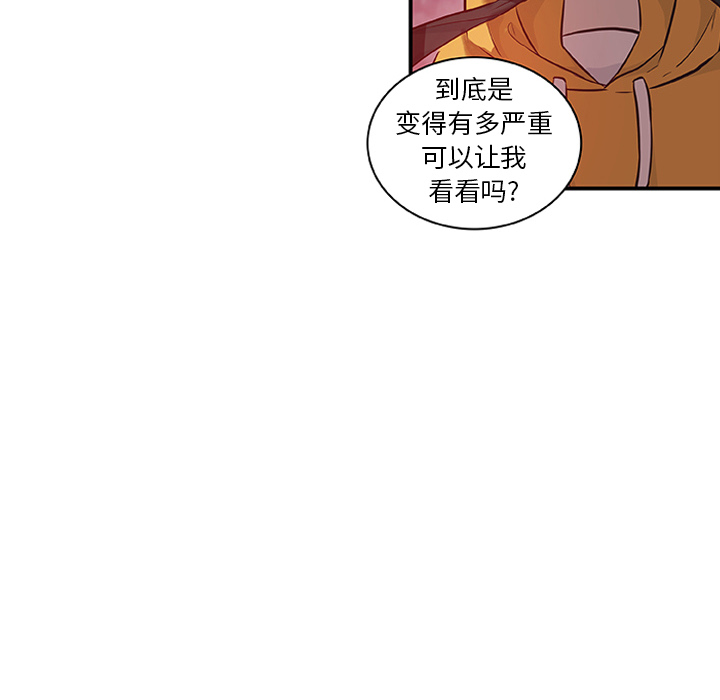 第17话_虎伴日月神91