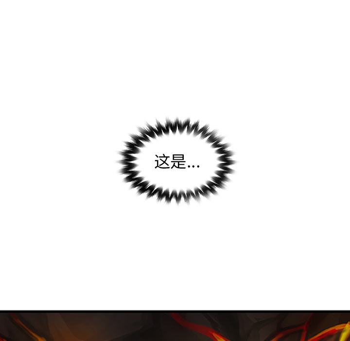 第17话_虎伴日月神96