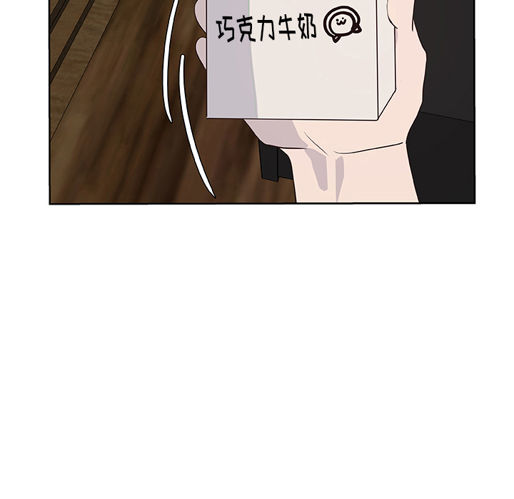 第16话_虎伴日月神14