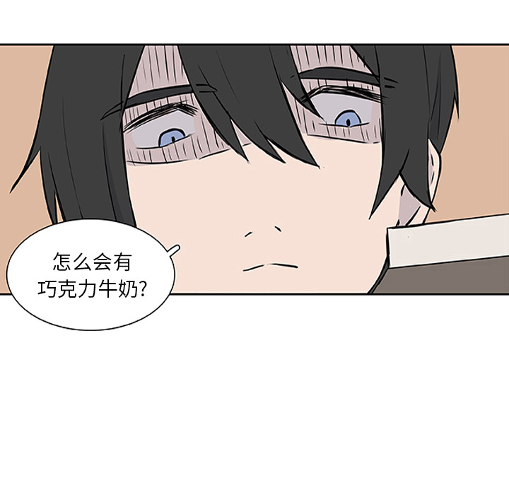 第16话_虎伴日月神15