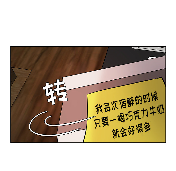 第16话_虎伴日月神16