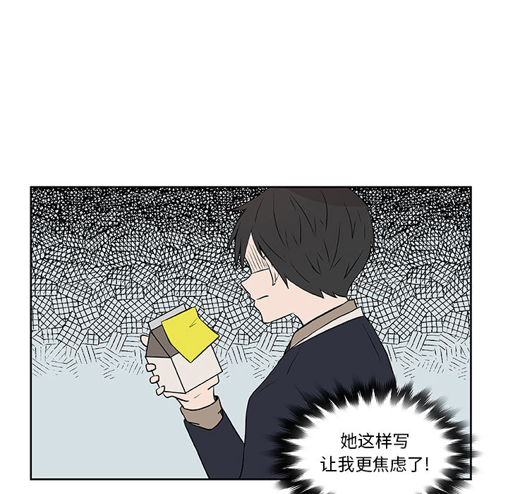 第16话_虎伴日月神17