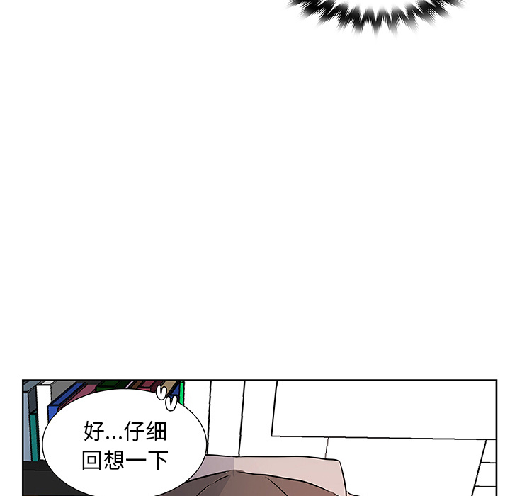 第16话_虎伴日月神18