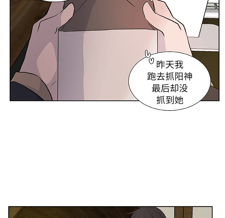 第16话_虎伴日月神19