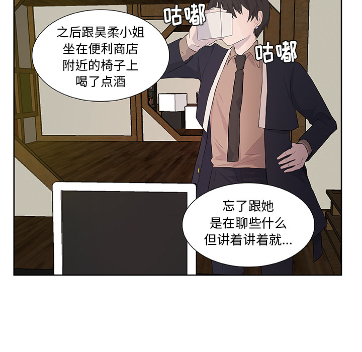 第16话_虎伴日月神20