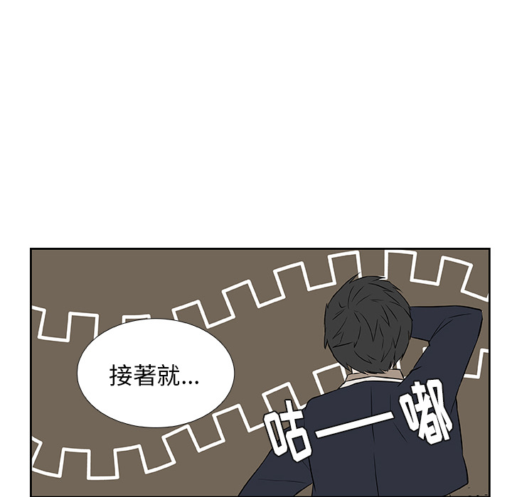 第16话_虎伴日月神21