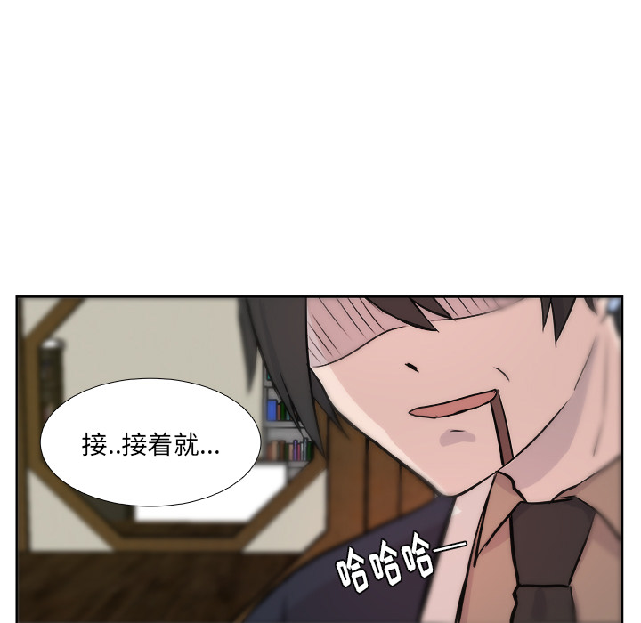 第16话_虎伴日月神24
