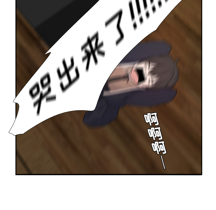 第16话_虎伴日月神27