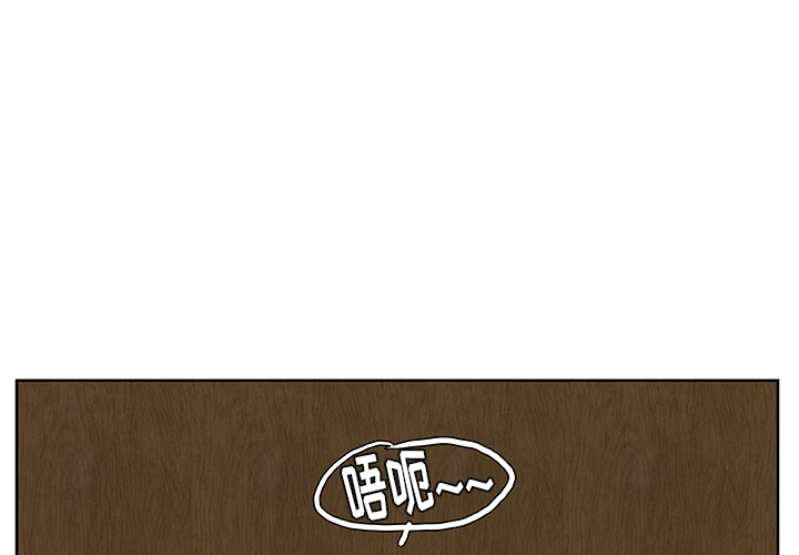 第16话_虎伴日月神3