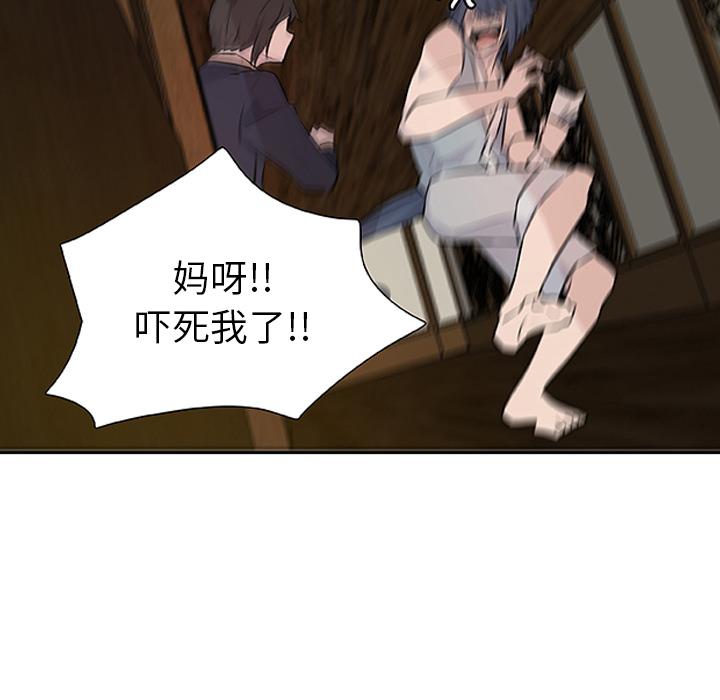 第16话_虎伴日月神36