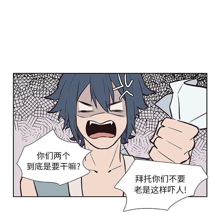 第16话_虎伴日月神37