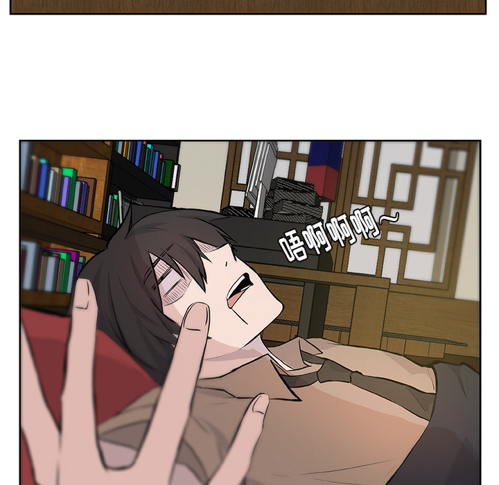 第16话_虎伴日月神4