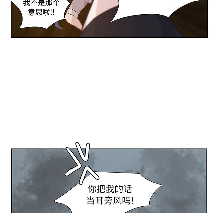 第16话_虎伴日月神42