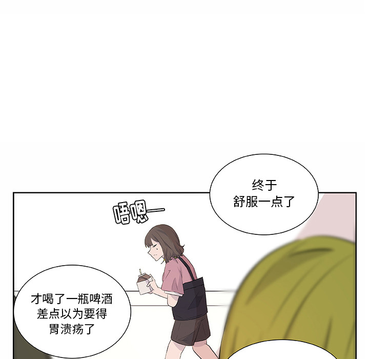 第16话_虎伴日月神45