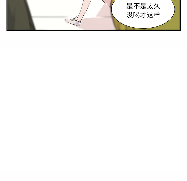 第16话_虎伴日月神46