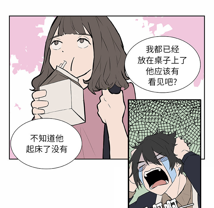 第16话_虎伴日月神47