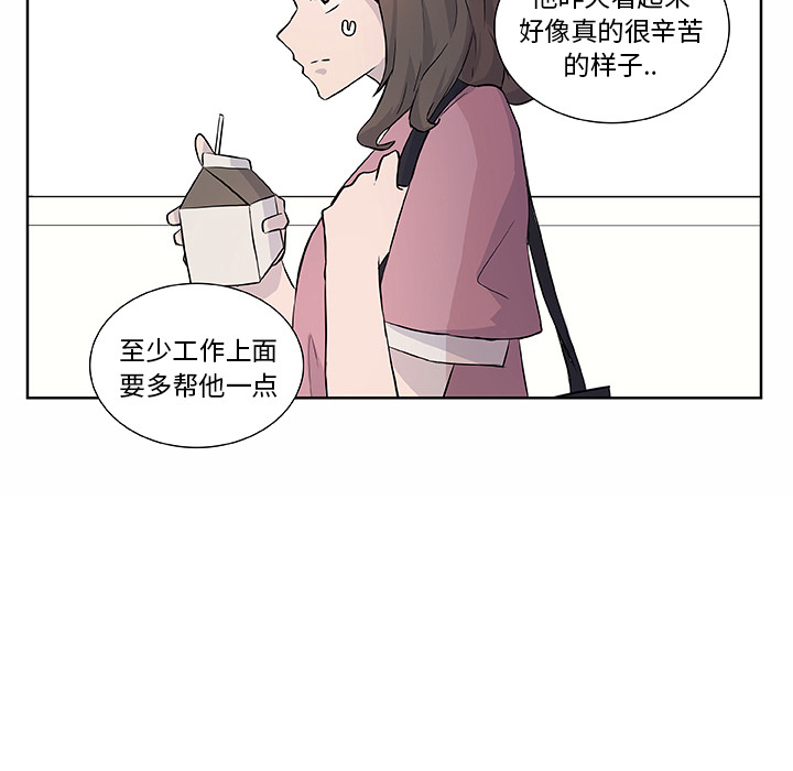 第16话_虎伴日月神49