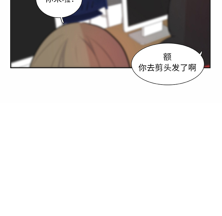第16话_虎伴日月神54