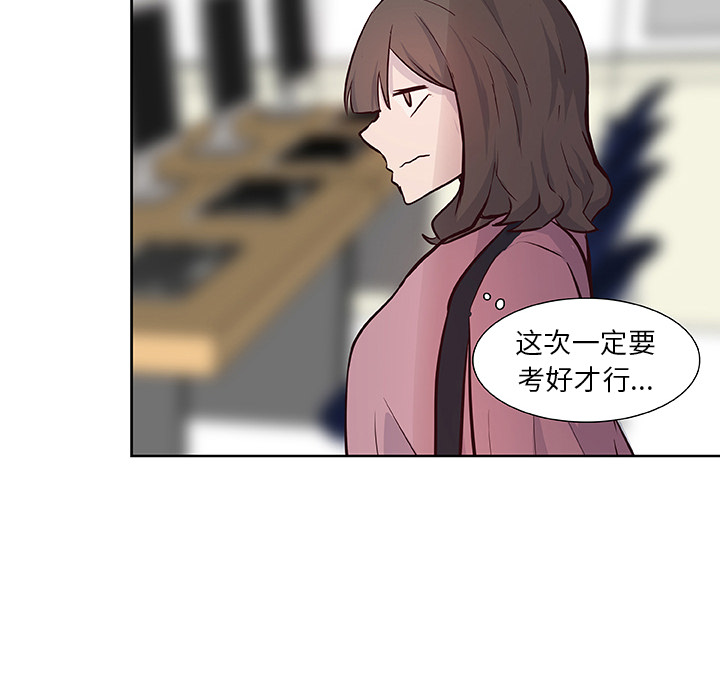 第16话_虎伴日月神56