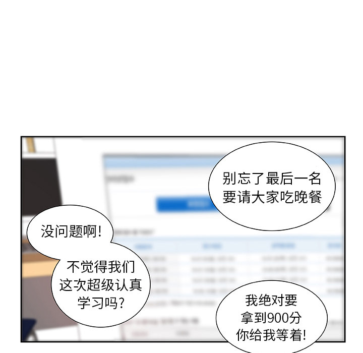 第16话_虎伴日月神57