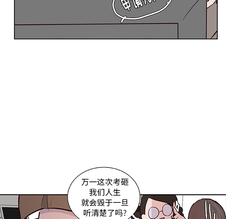 第16话_虎伴日月神59
