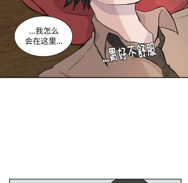 第16话_虎伴日月神6