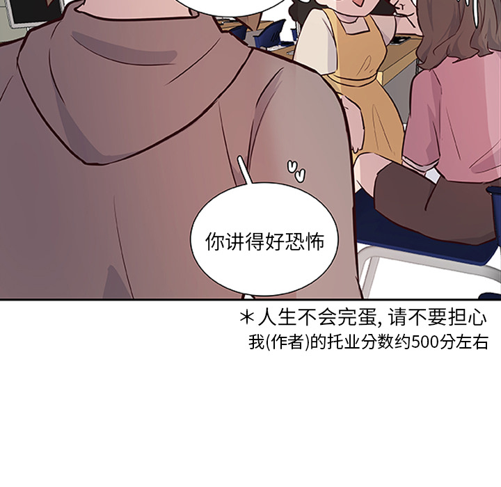 第16话_虎伴日月神60
