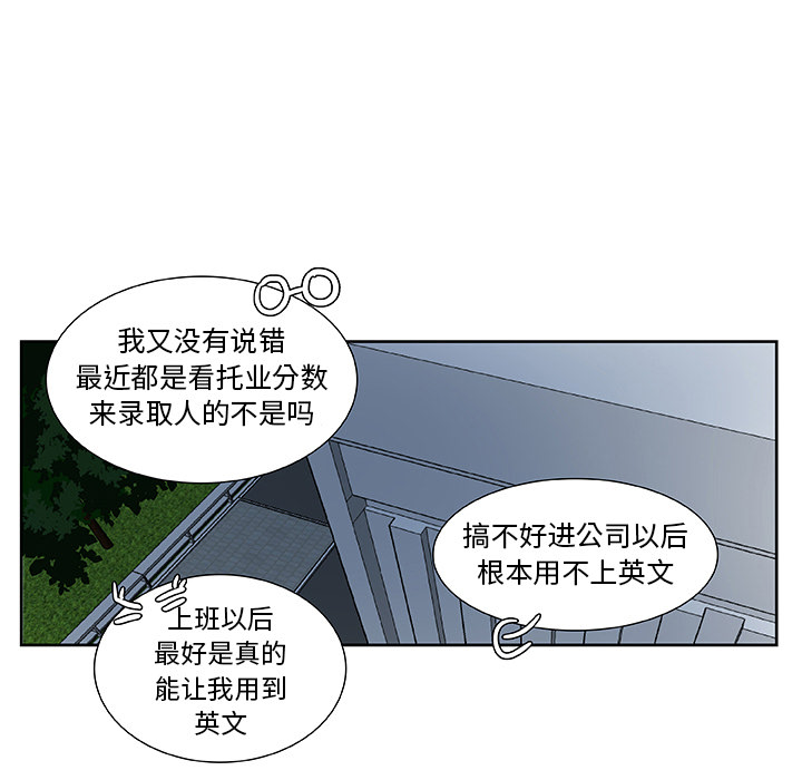 第16话_虎伴日月神61