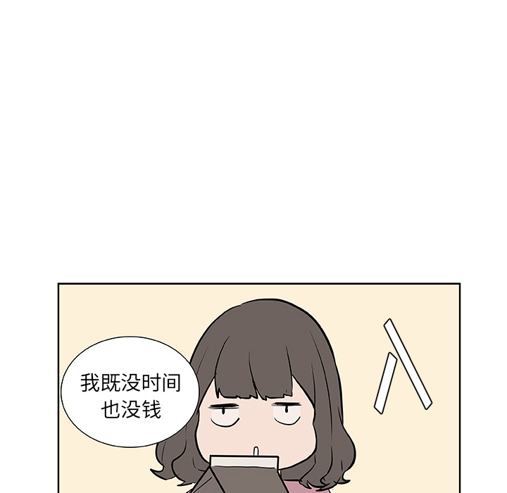 第16话_虎伴日月神62