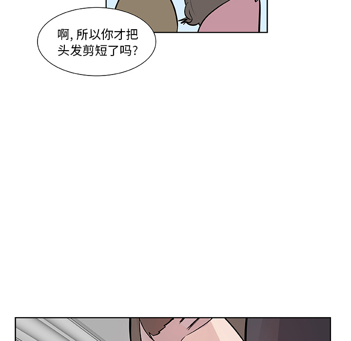 第16话_虎伴日月神64
