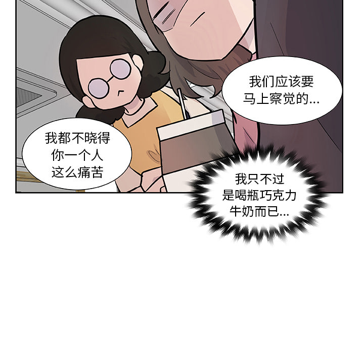 第16话_虎伴日月神65