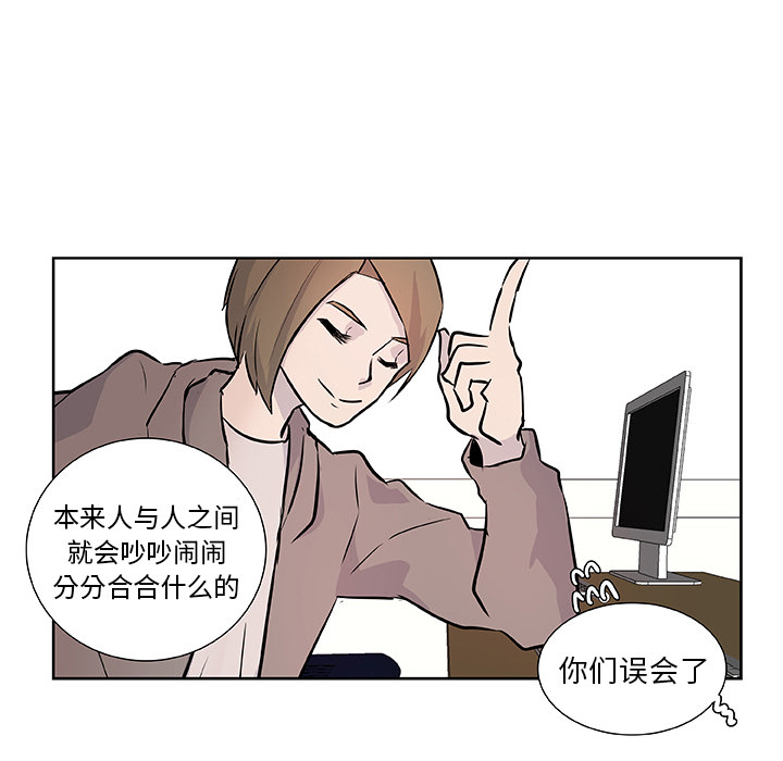 第16话_虎伴日月神66