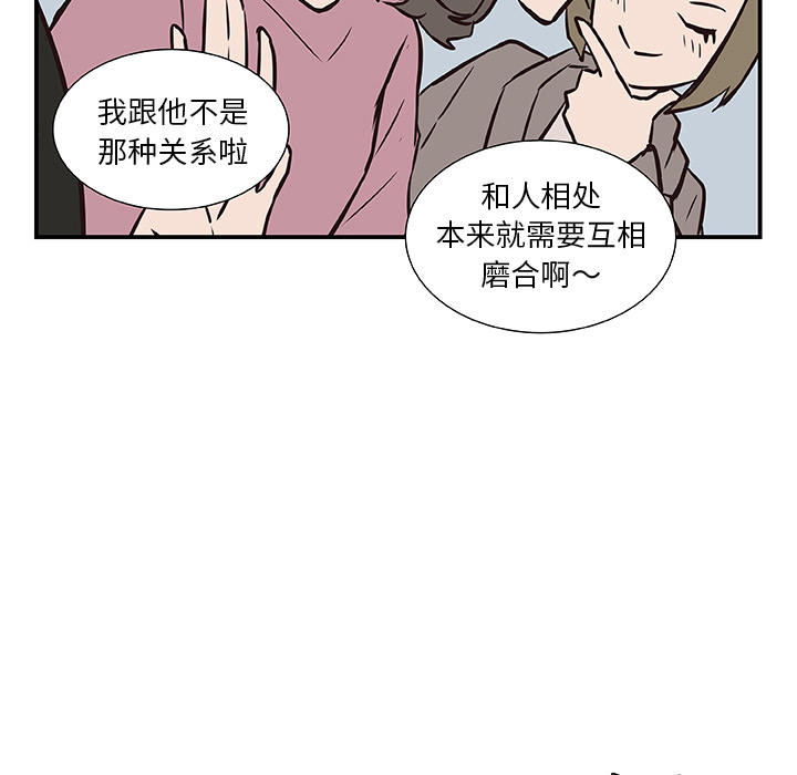 第16话_虎伴日月神68