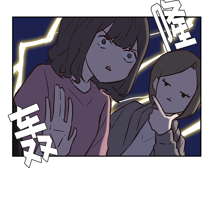 第16话_虎伴日月神69