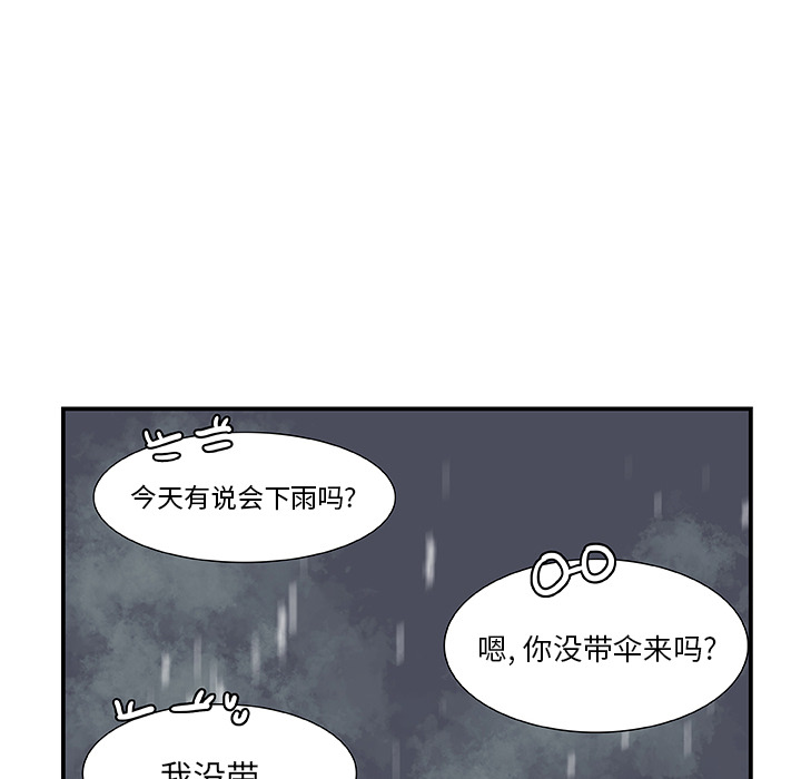 第16话_虎伴日月神70