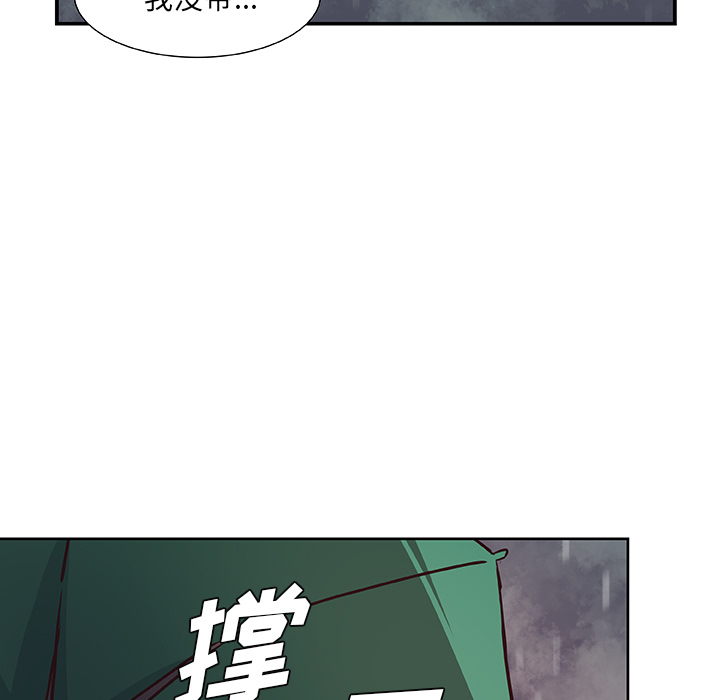 第16话_虎伴日月神71