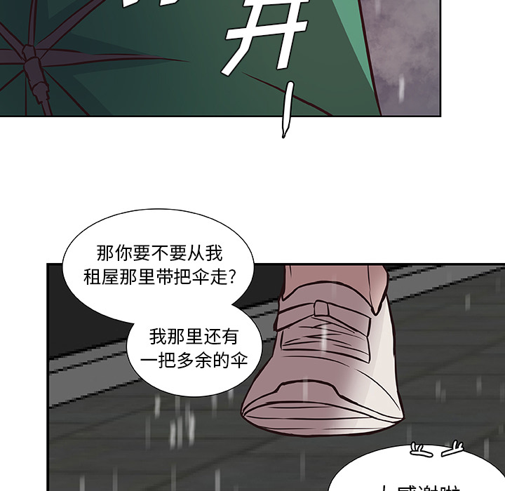 第16话_虎伴日月神72