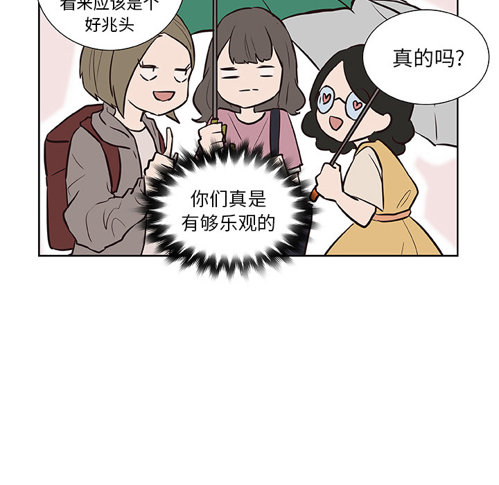 第16话_虎伴日月神74