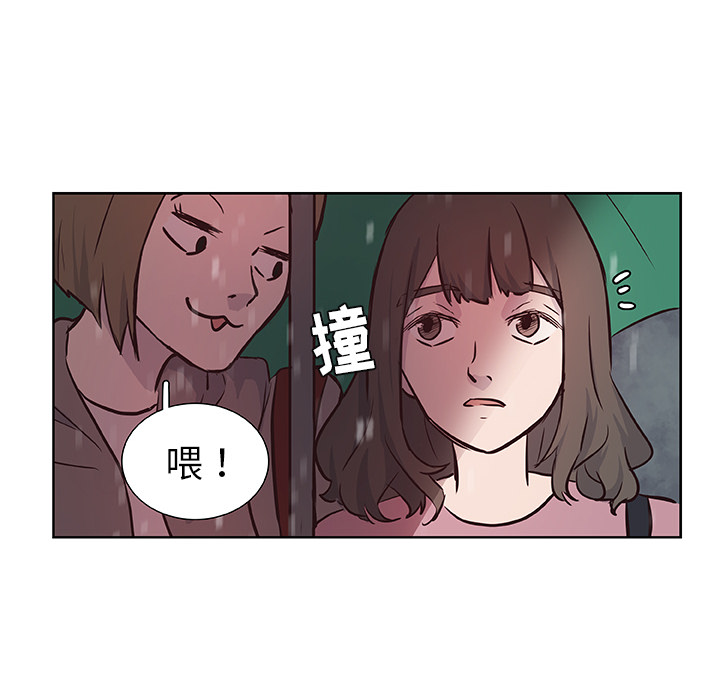 第16话_虎伴日月神75