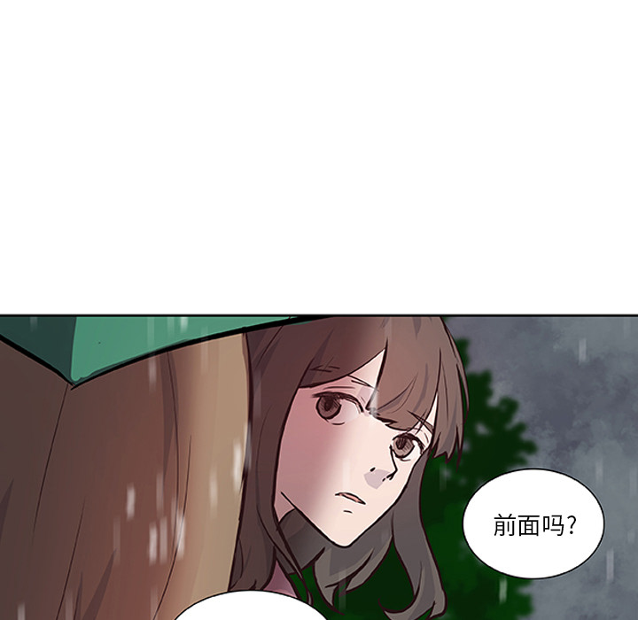 第16话_虎伴日月神76