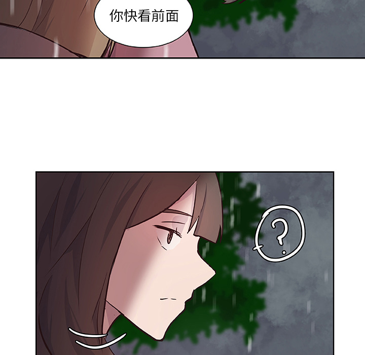 第16话_虎伴日月神77