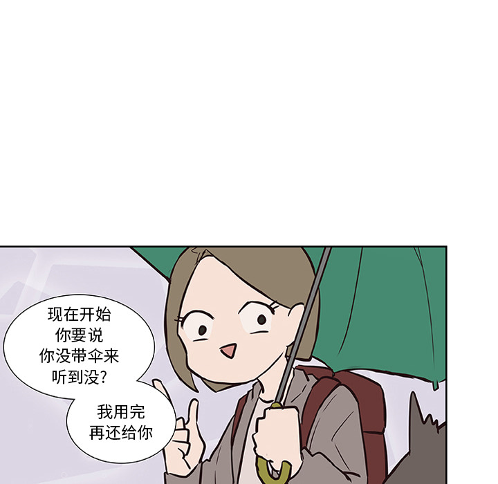 第16话_虎伴日月神81