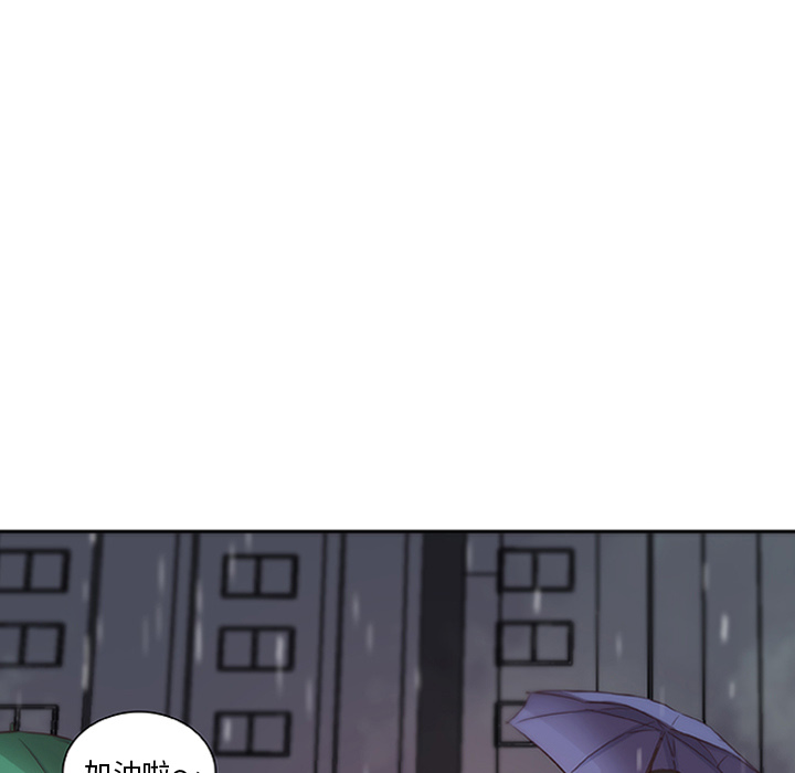 第16话_虎伴日月神83
