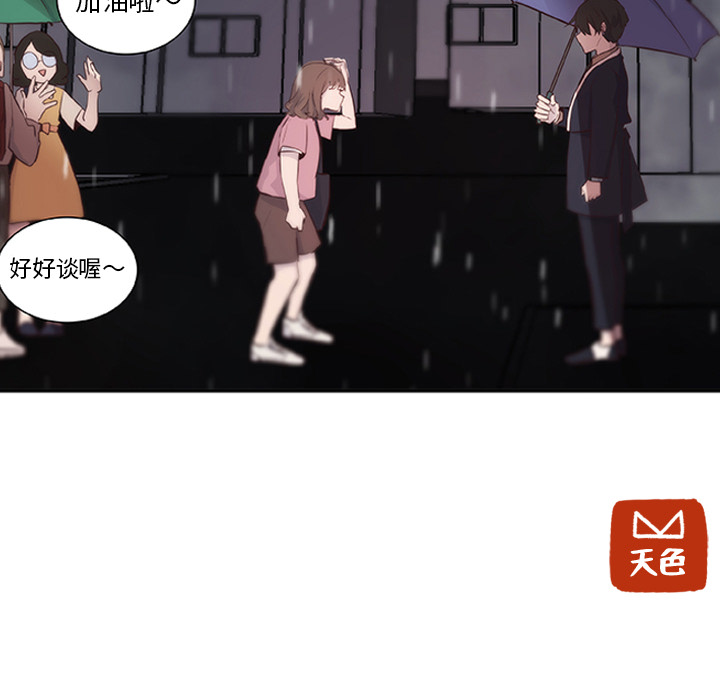 第16话_虎伴日月神84