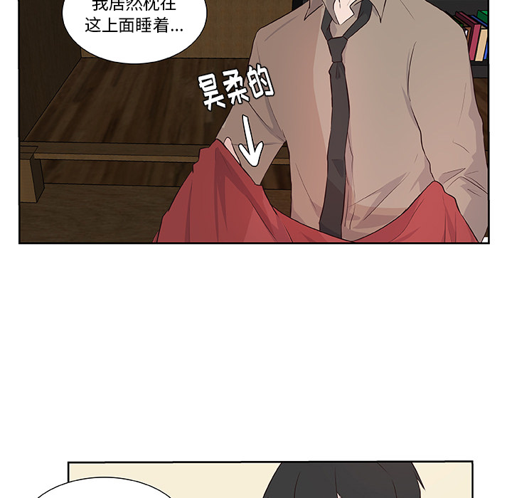 第16话_虎伴日月神9