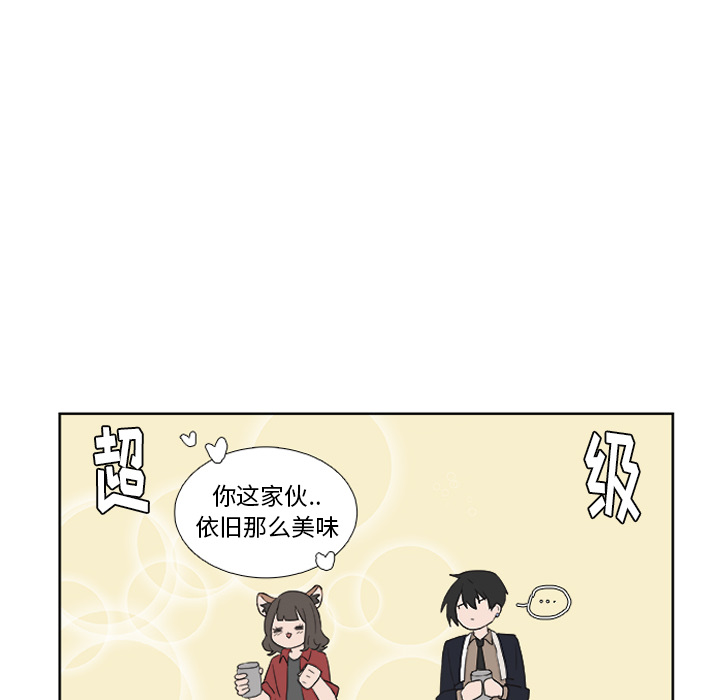 第15话_虎伴日月神16
