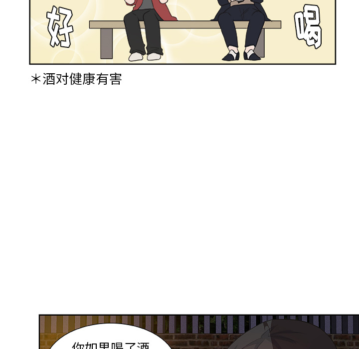 第15话_虎伴日月神17